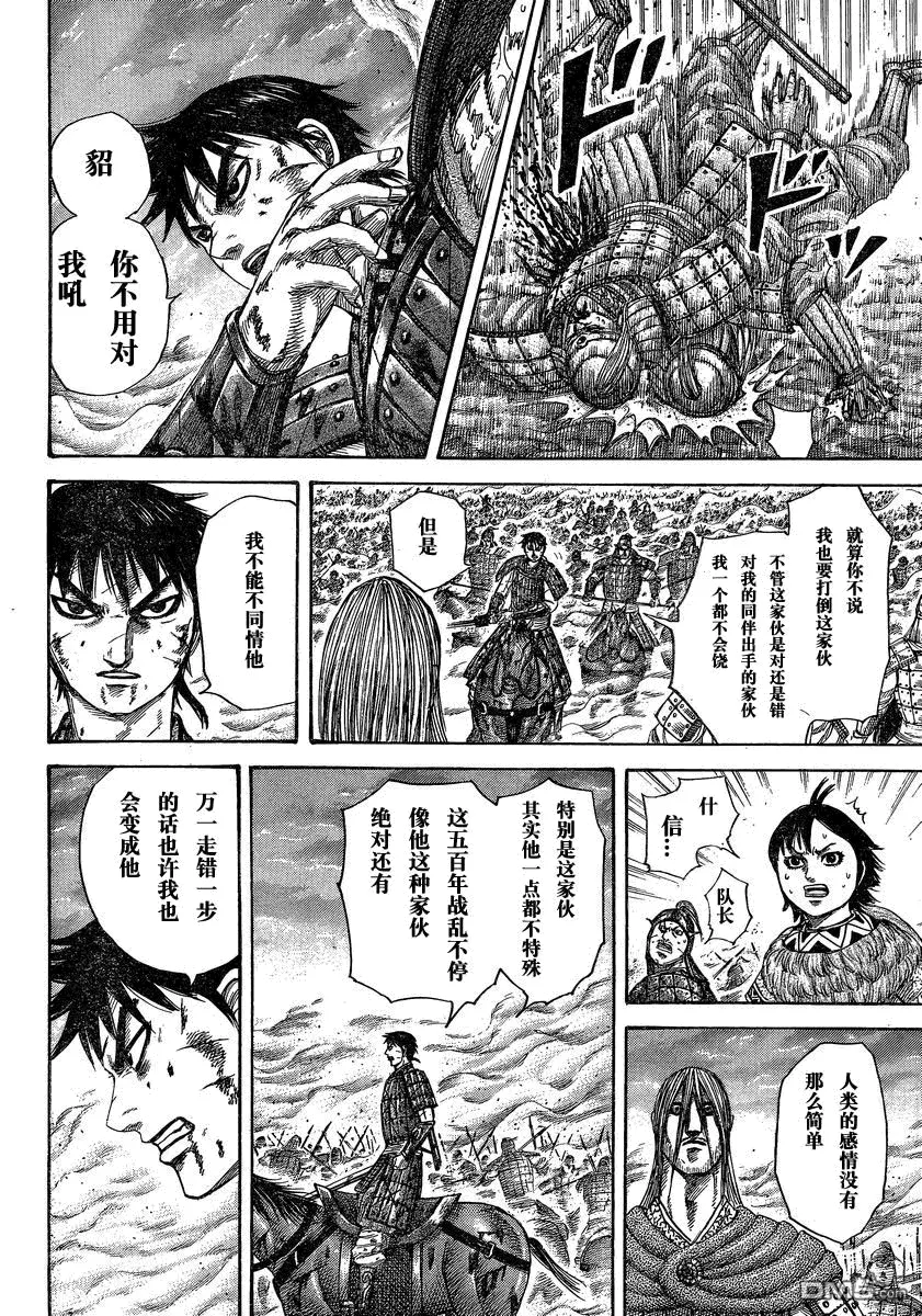 第27卷56
