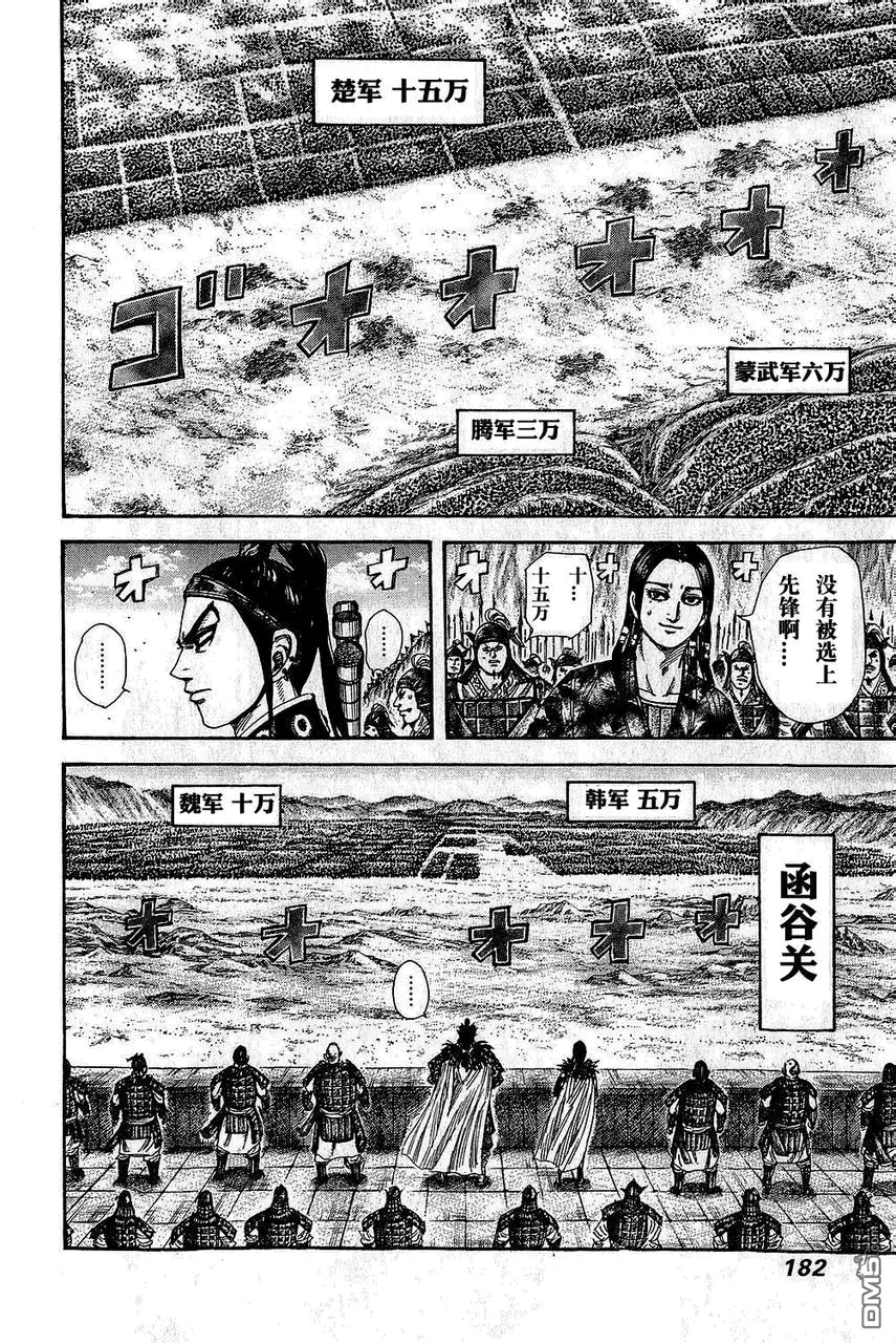 第25卷177