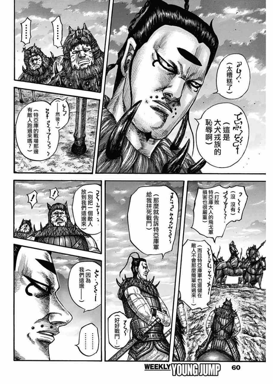 第565话1
