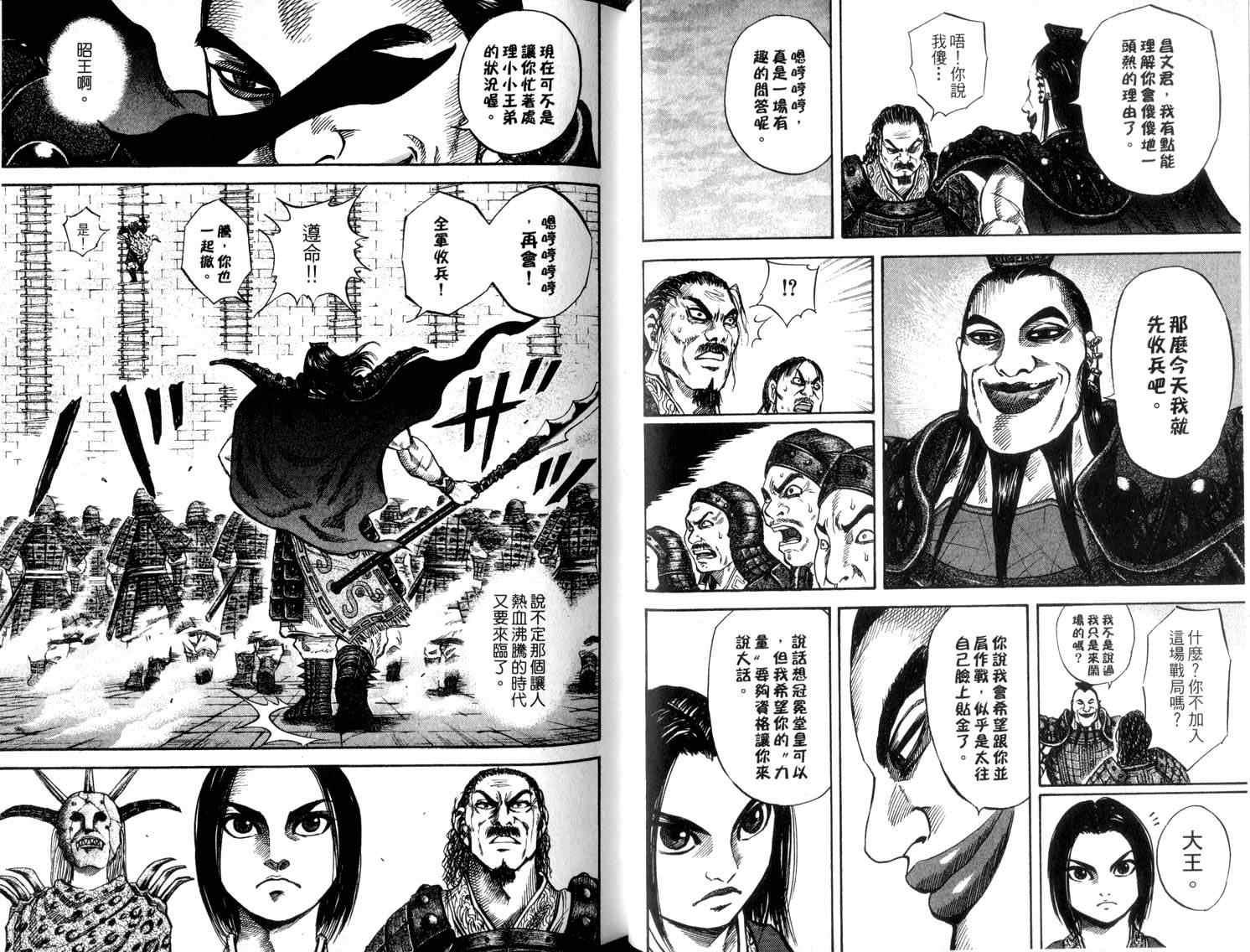 第5卷36