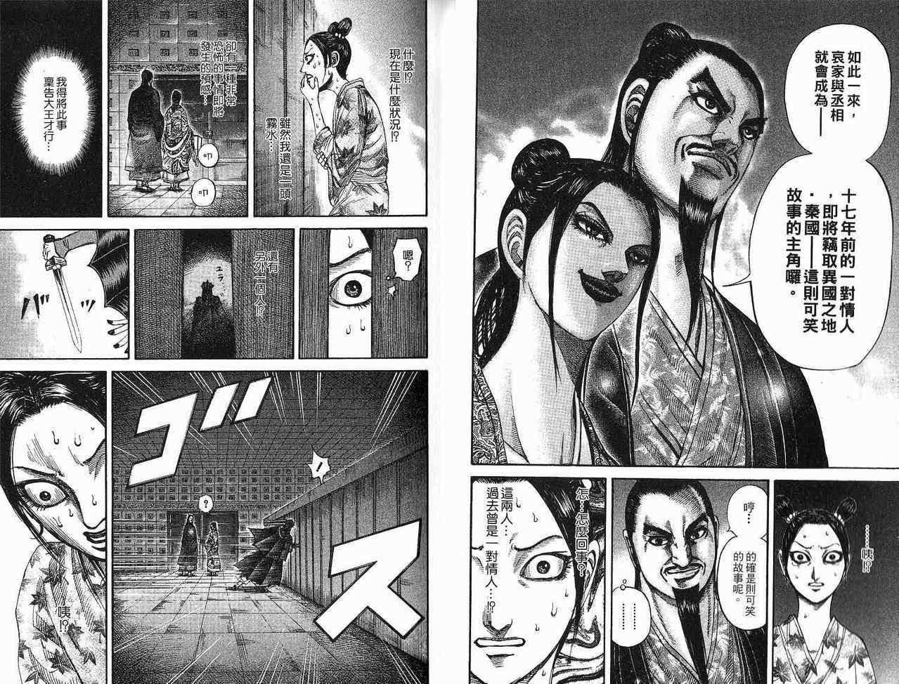 第18卷13
