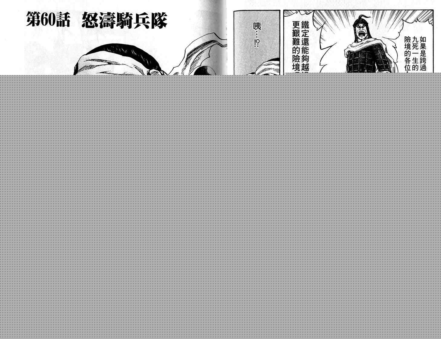 第6卷66