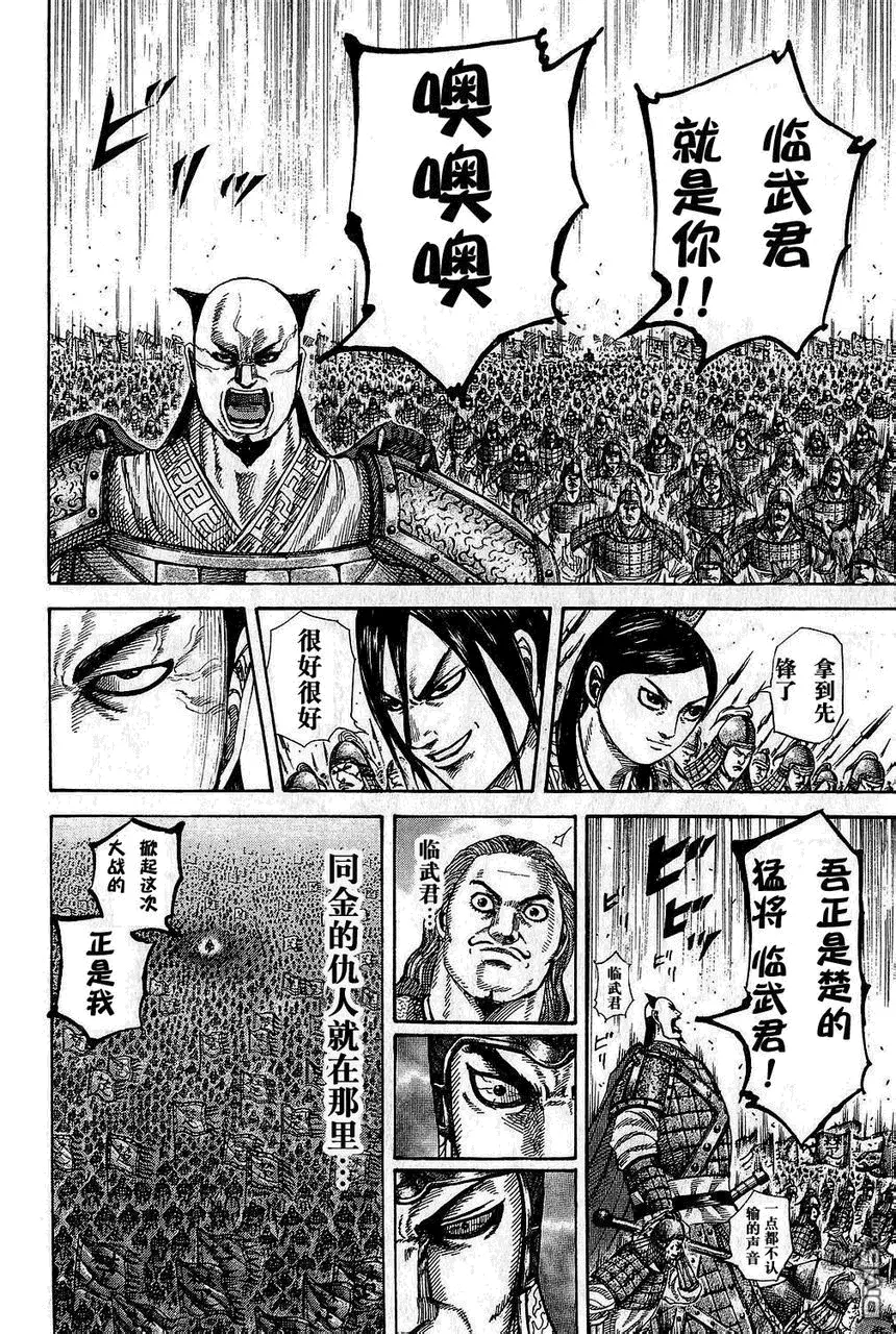 第25卷184