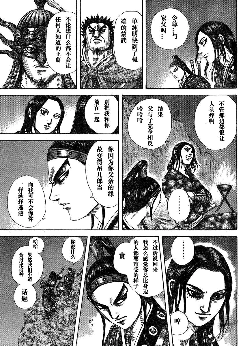 第27卷161