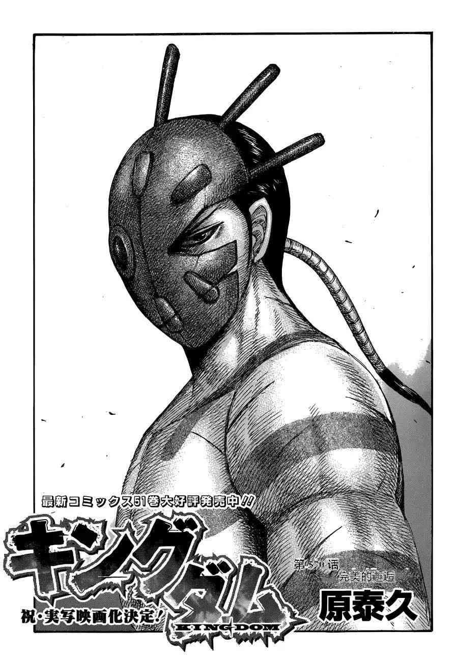 第570话0