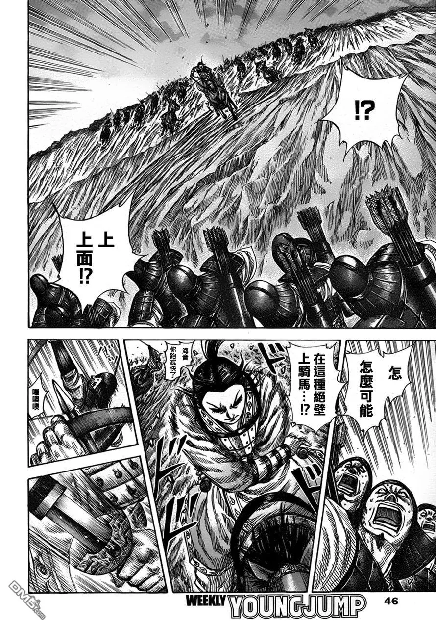 第30卷84