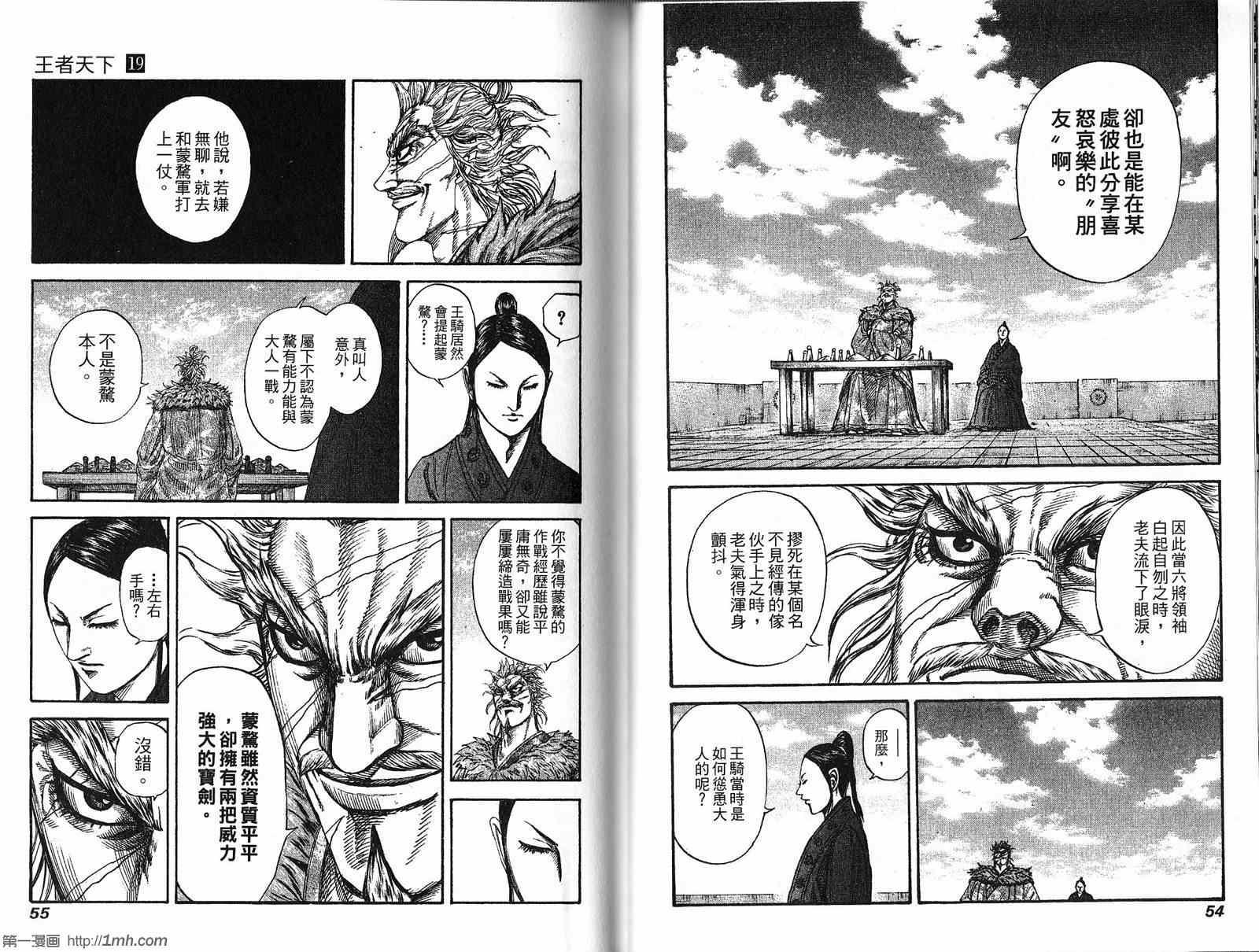第19卷27