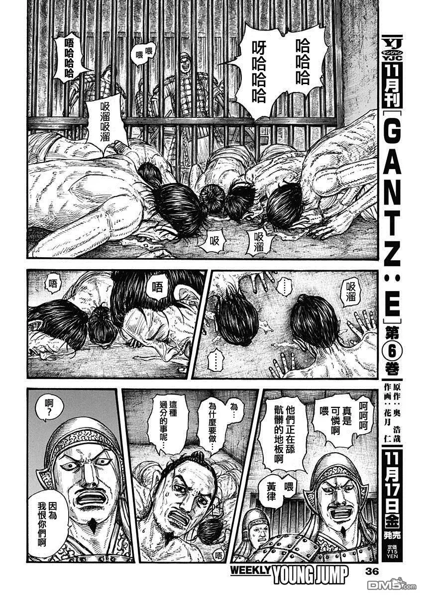 第778话15