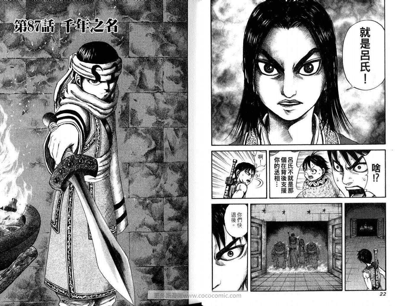 第9卷12