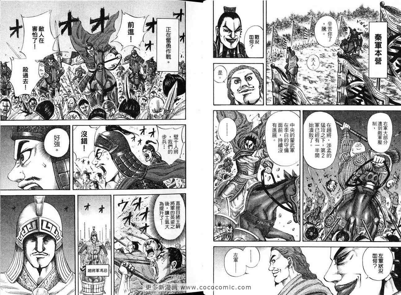 第12卷28