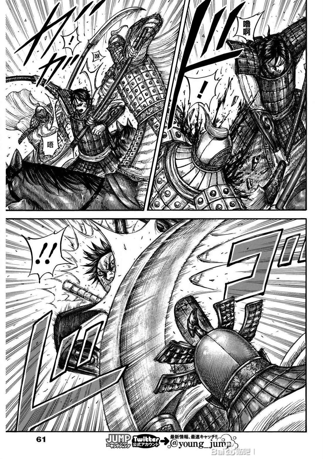 第721话 真本领9