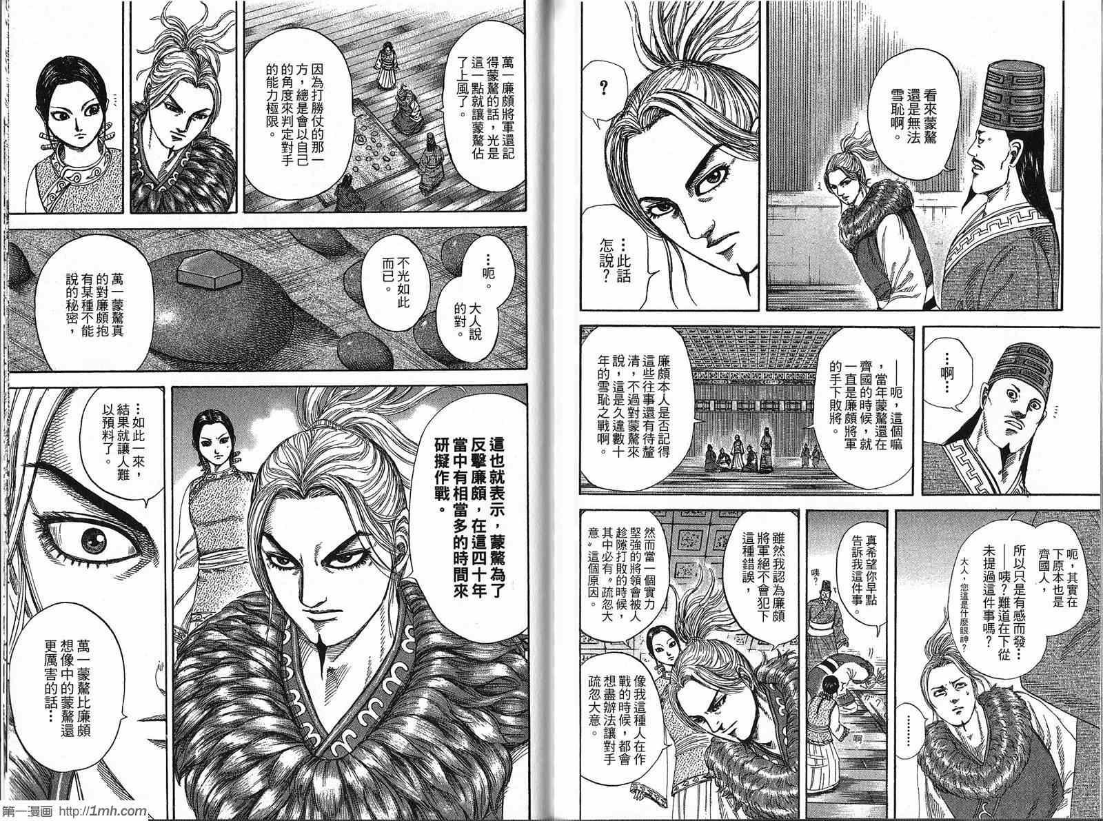第21卷99