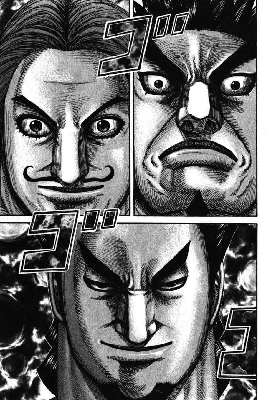 第278话6