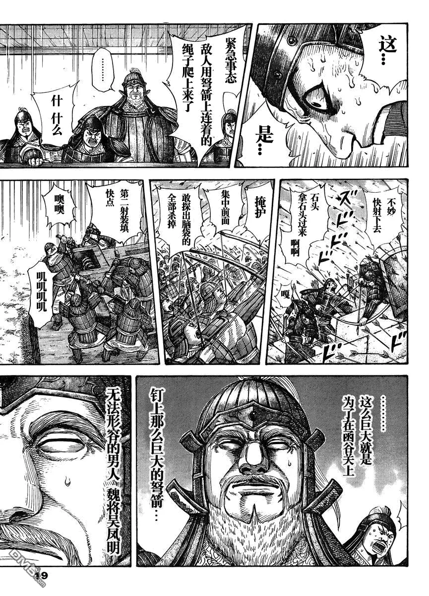 第28卷86