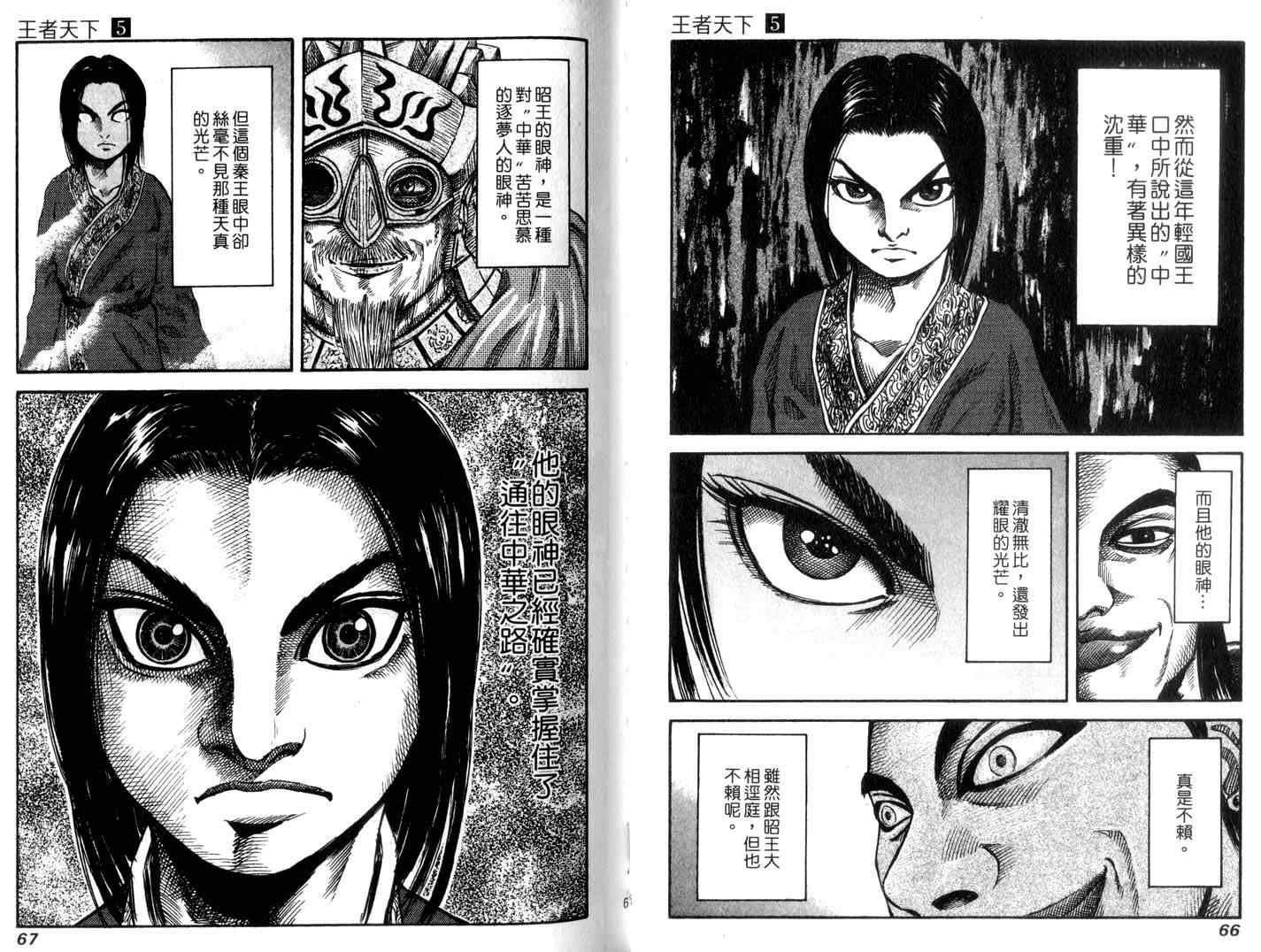 第5卷34