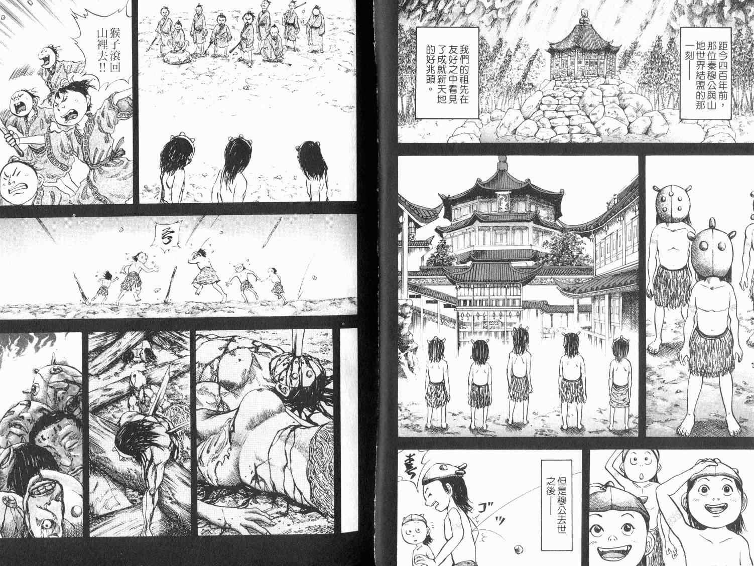 第3卷14