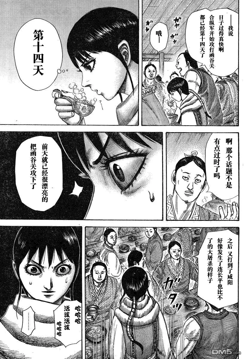 第27卷167