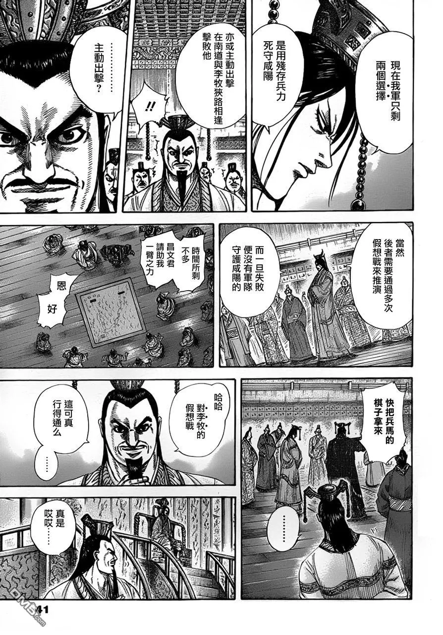 第30卷79