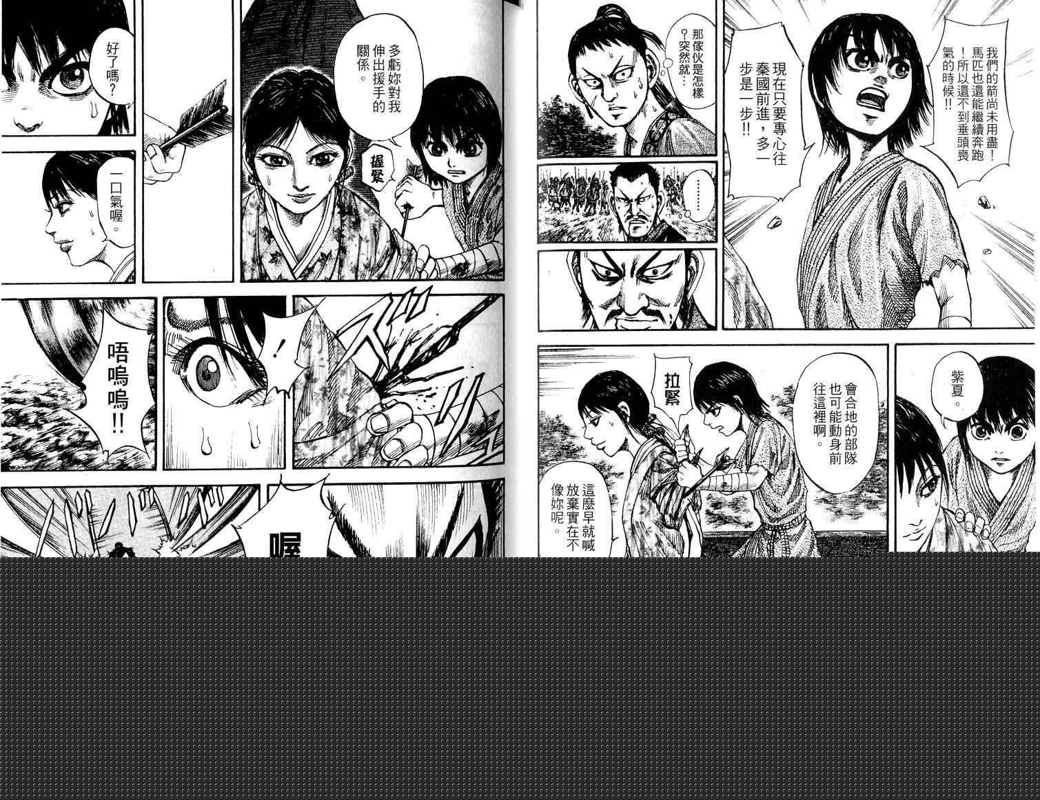 第8卷54