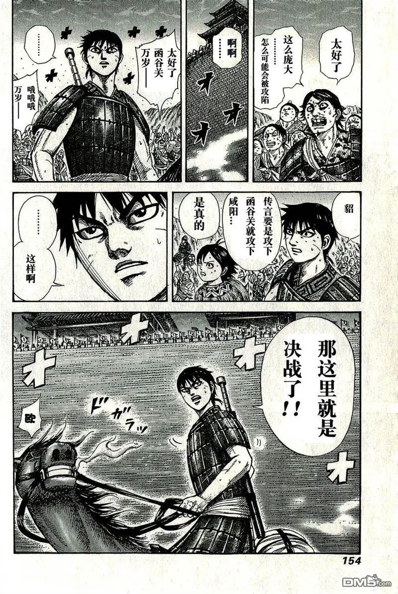 第269话16