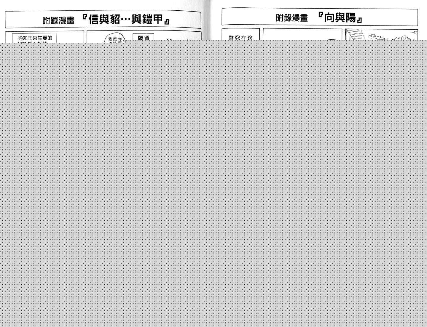第8卷105