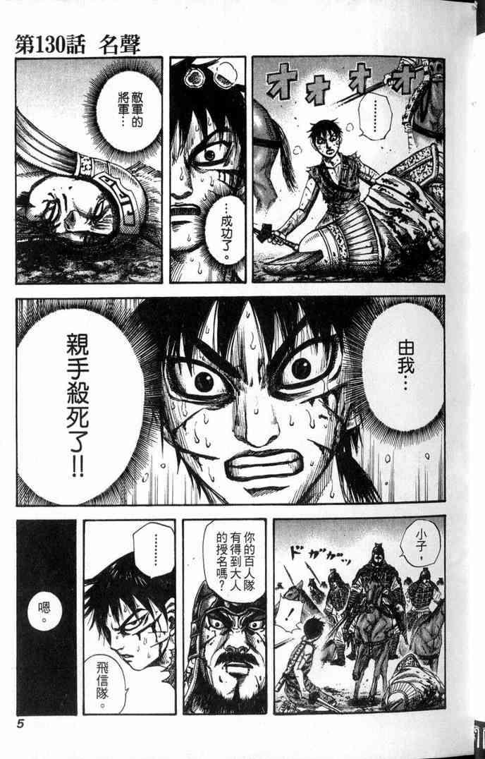 第13卷5