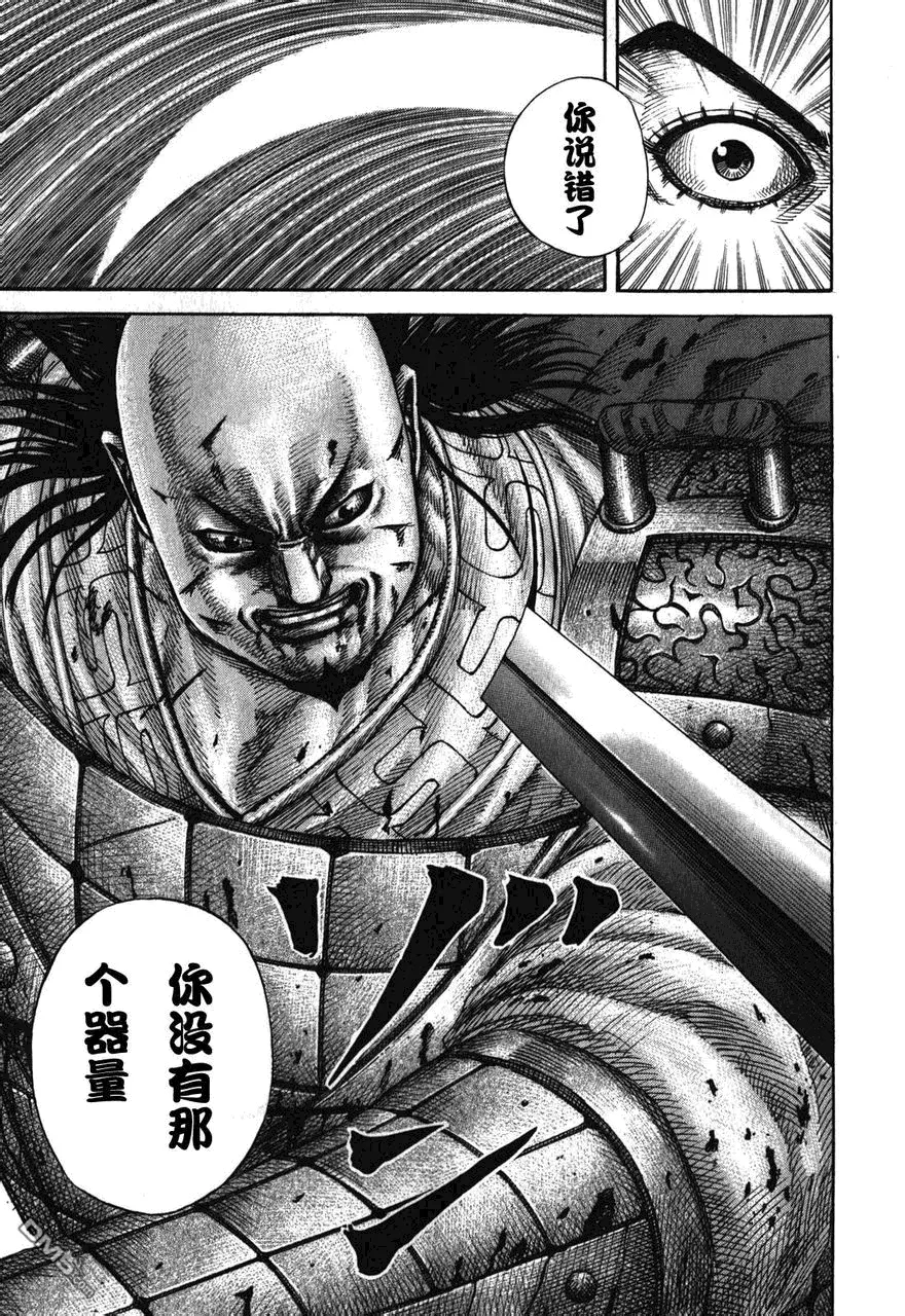 第26卷193