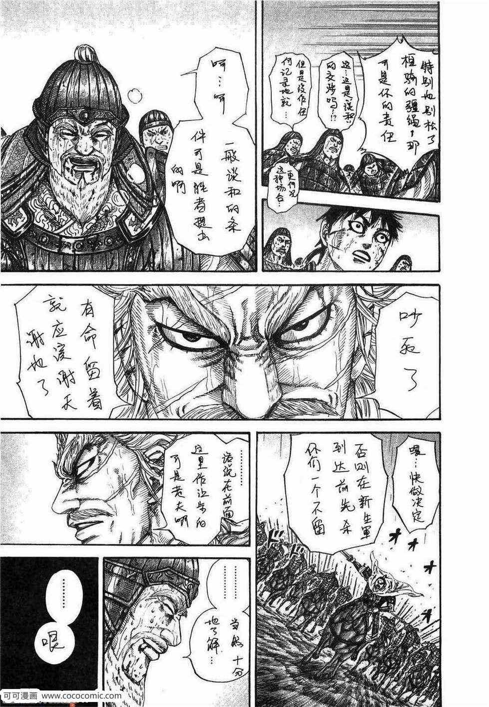 第23卷11