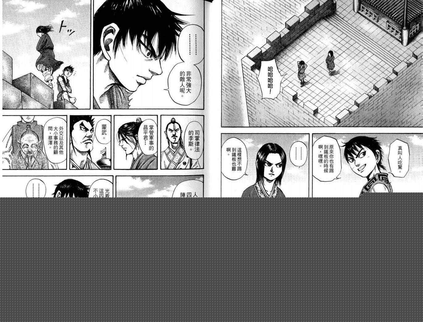 第10卷33