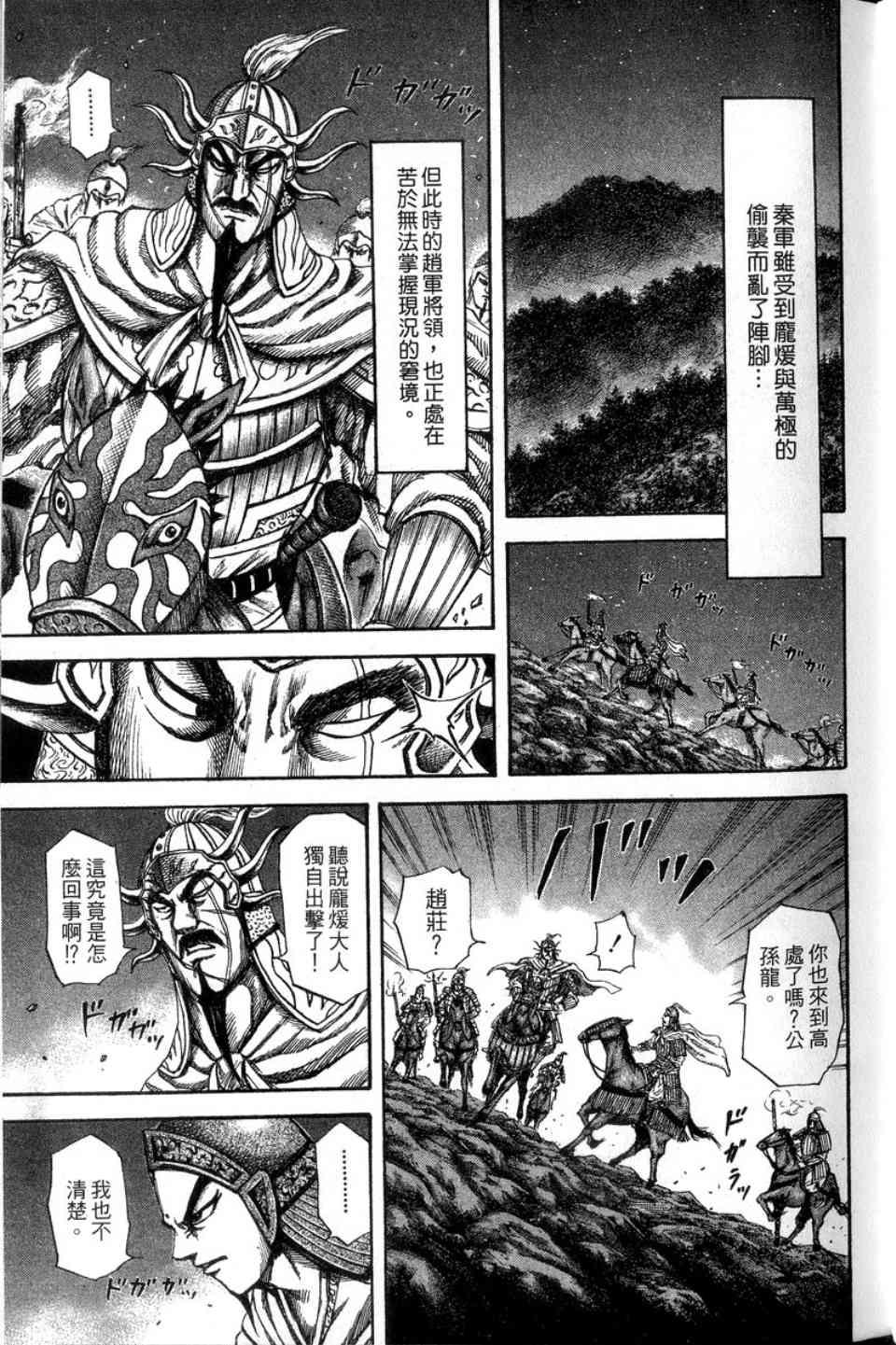 第14卷45