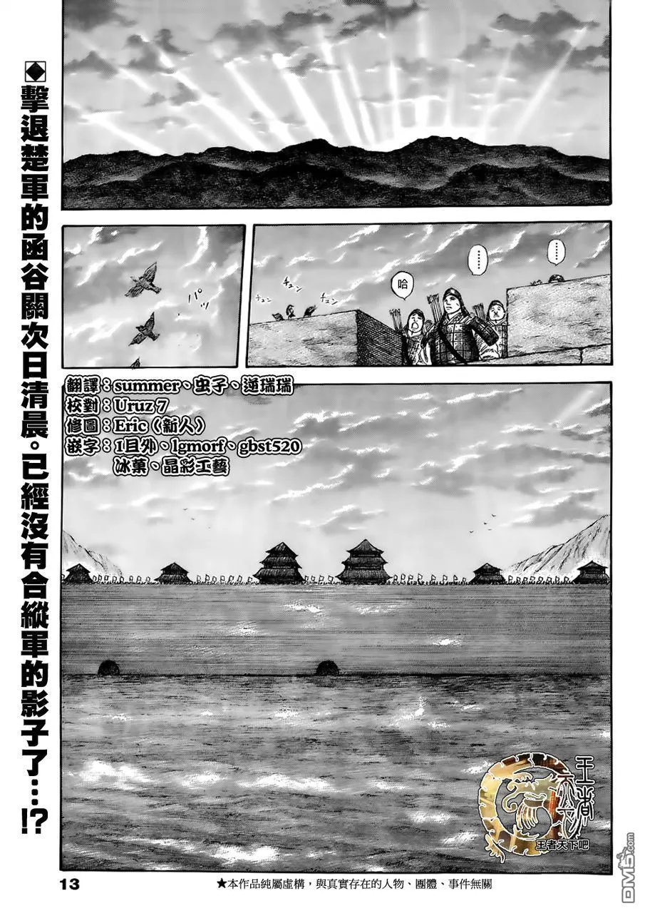 第30卷57