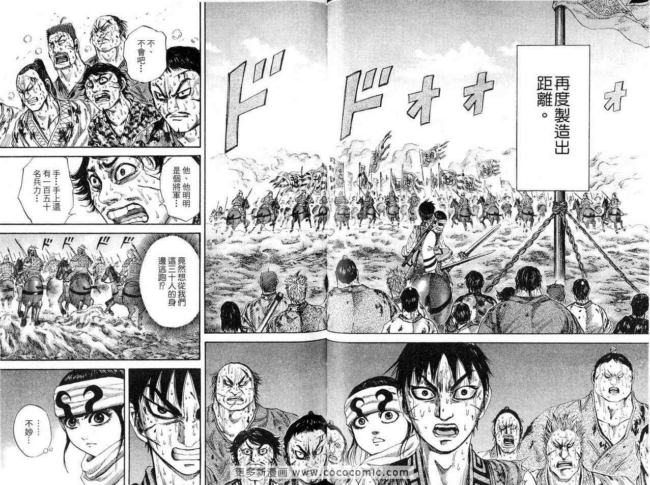 第12卷83