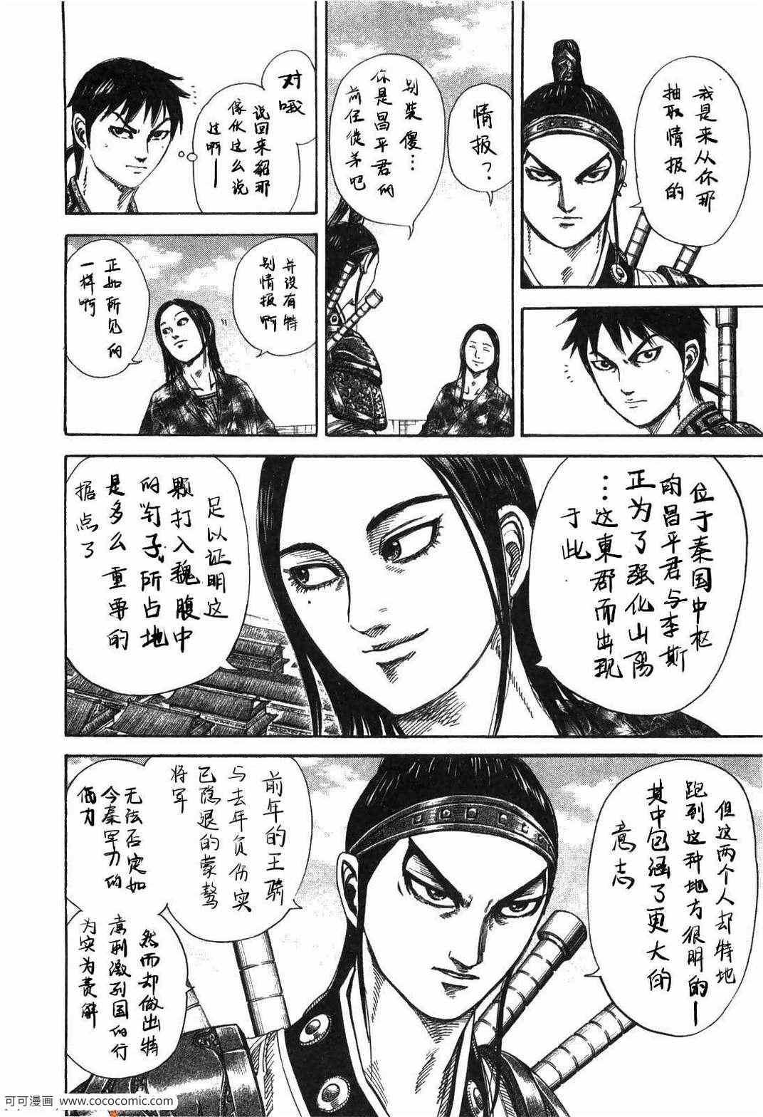 第23卷196