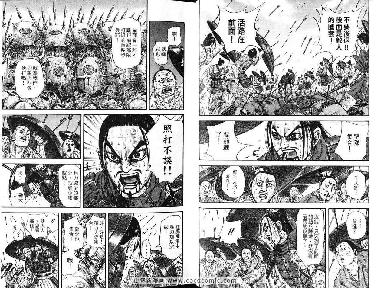 第12卷51