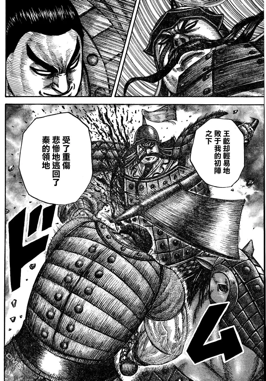 第29卷107