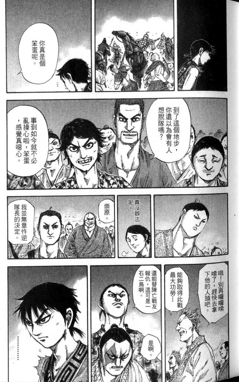 第14卷77