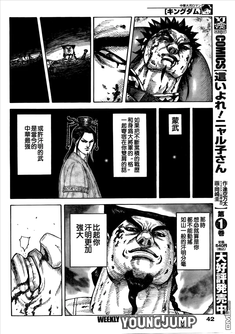 第29卷135