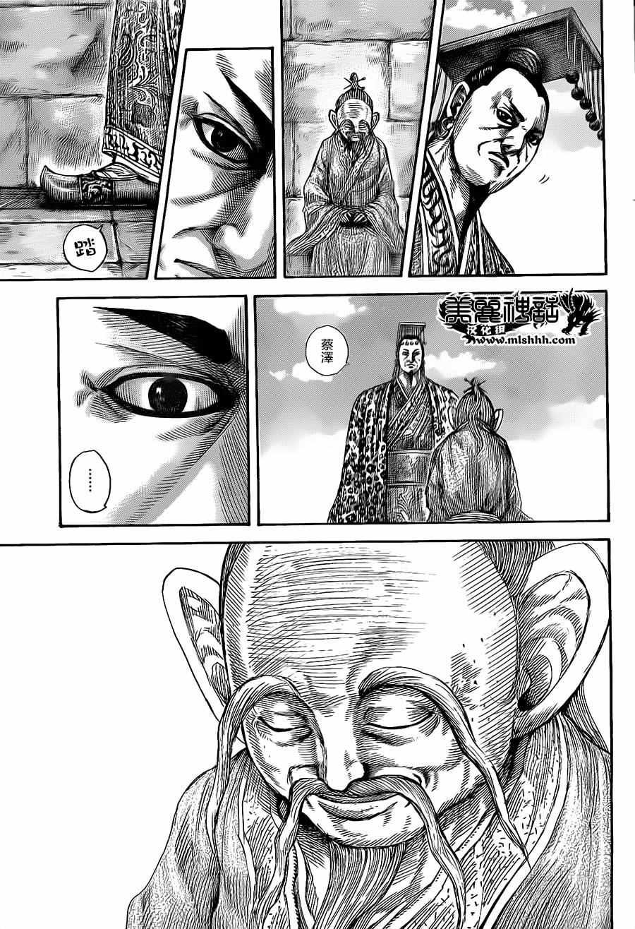 第489话14