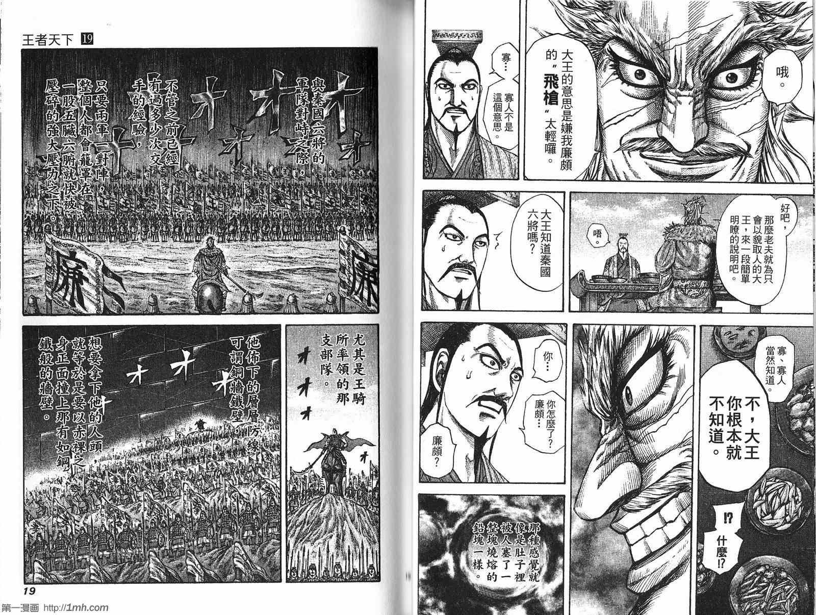第19卷9