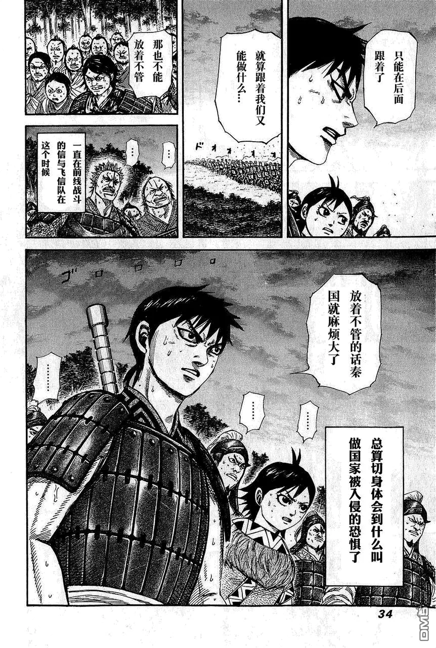 第25卷35
