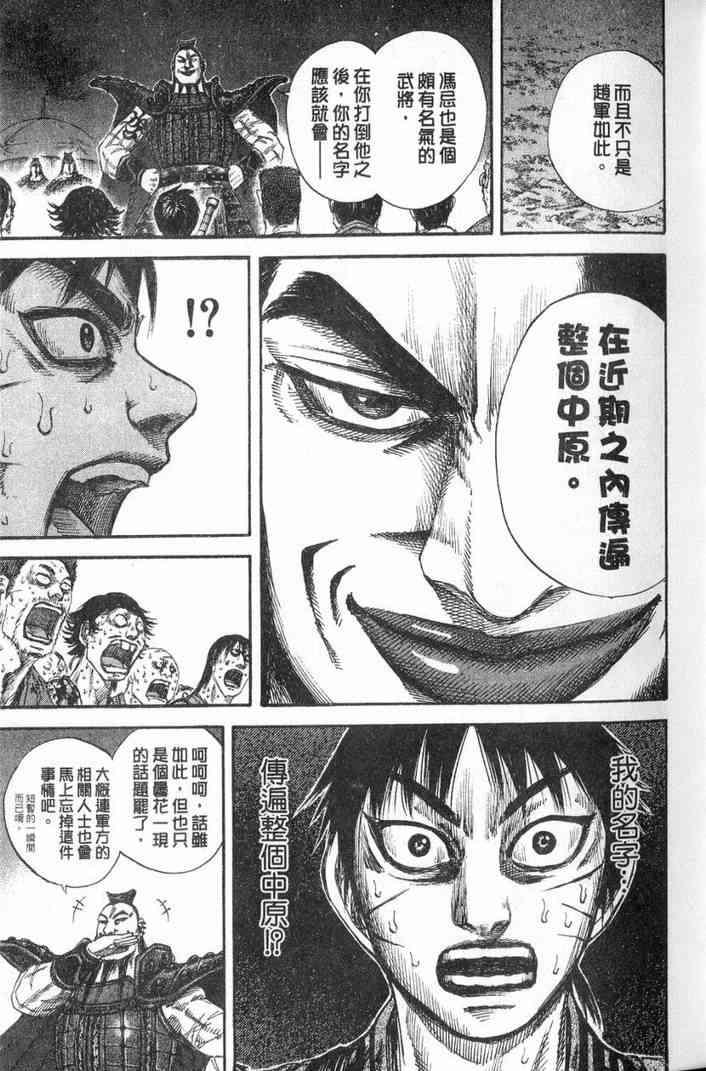 第13卷21
