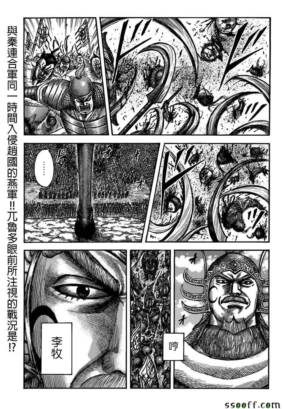 第514话0