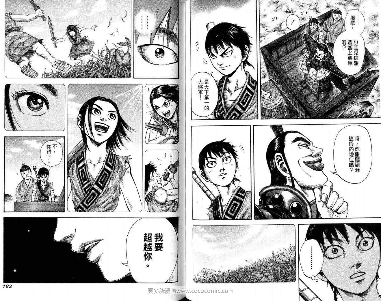 第10卷91