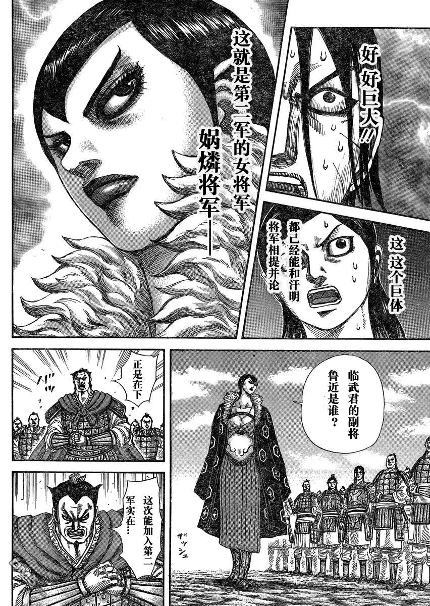 第27卷116