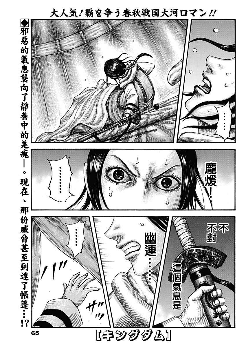 第664话 妹妹0