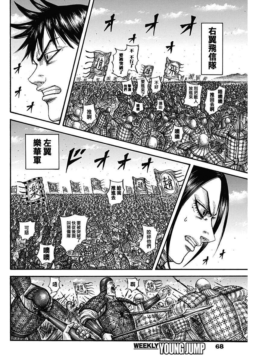 第716话 破局策的有无1