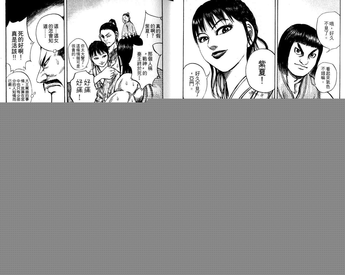 第8卷10