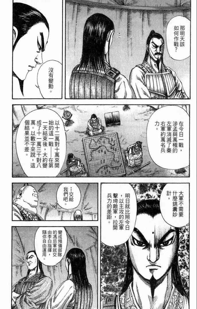 第13卷30