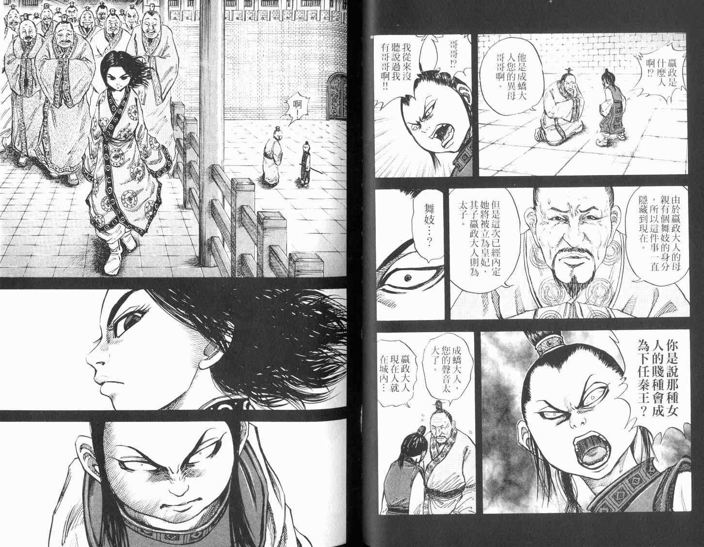 第3卷37