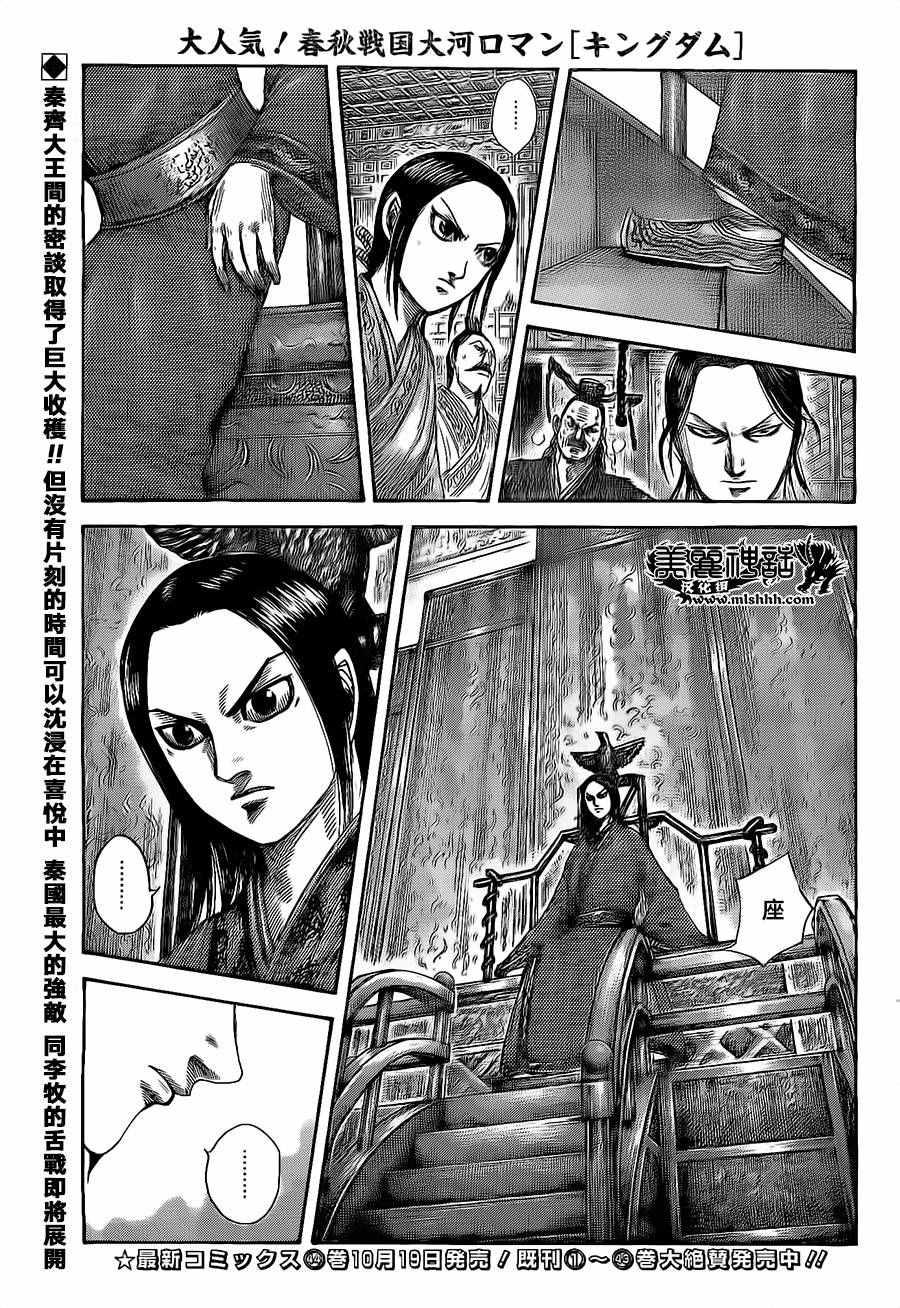 第490话0